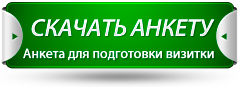 ������� ������ ��� ���������� �������