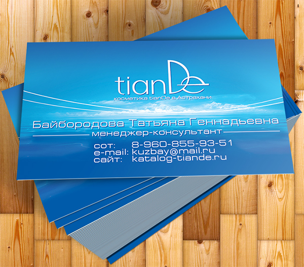 ������� ������������� "tianDe"